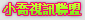 0204視訊交友